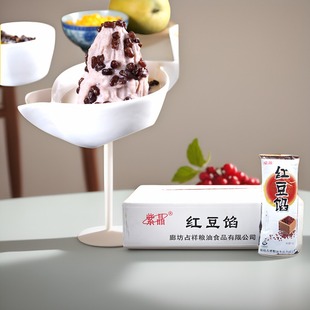 紫晶红豆馅 1kg 包子年糕汤红豆糯米团冰镇豆羹红豆冰沙