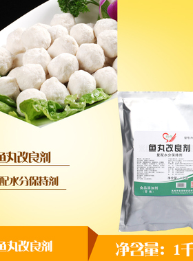 鱼丸改良剂  1kg 型号F6022 树群 鱼丸保水 复配水分保持剂