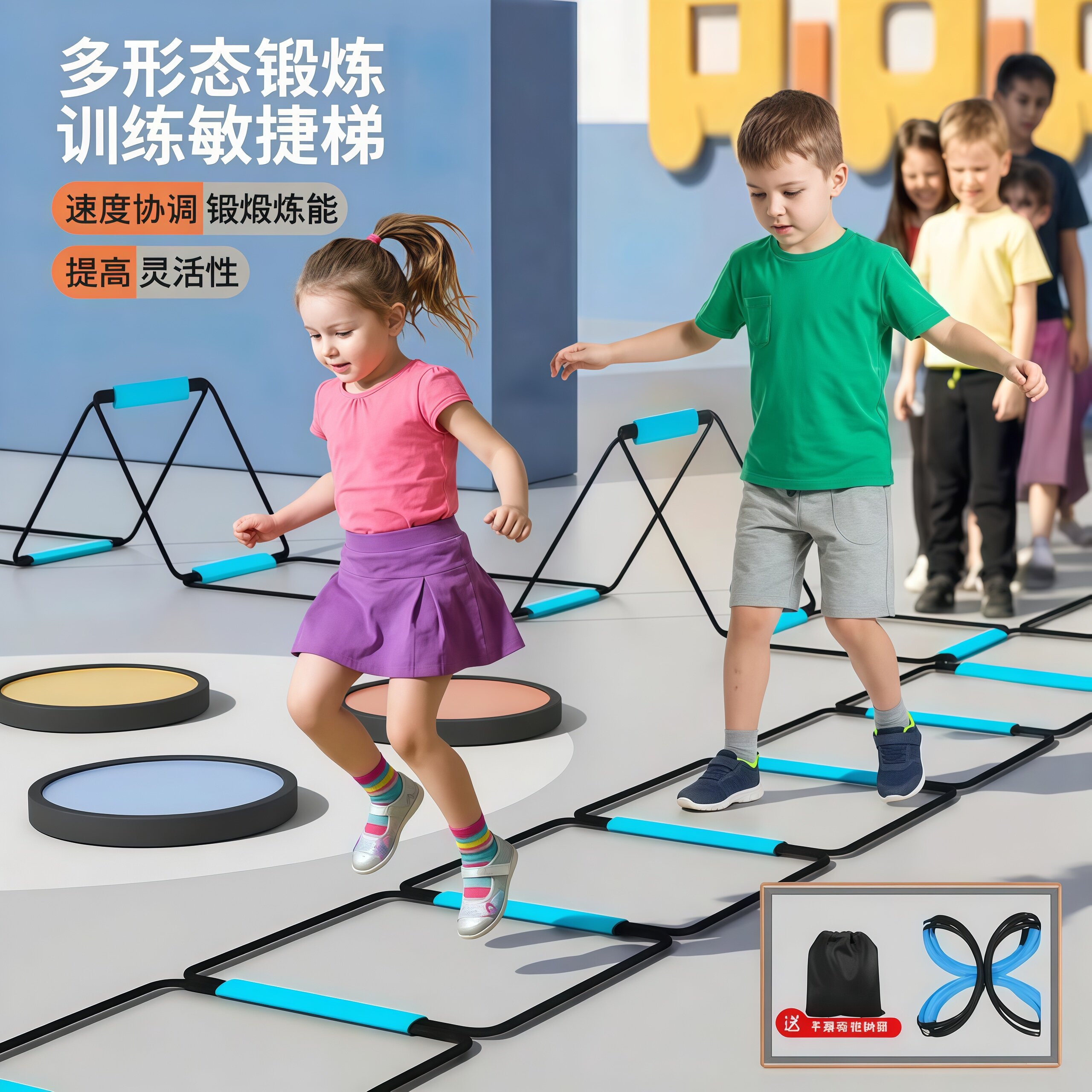 多功能蝴蝶敏捷梯跳格梯跳格子儿童篮球体能足球步伐训练绳梯器材