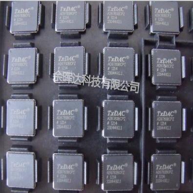 全新正品AD9783BCPZ AD9783BCP AD9783数模转换器现货供应