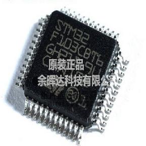 GD32F103CBT6 兼容STM32F103CBT6 QFP48 MCU