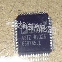 全新正品AD9755ASTZ AD9755AST数模转换器 现货供应
