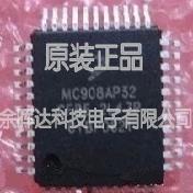 全新正品MC68HC908AP32CFBE MC908AP32CFB MC908AP32CFBE欢迎咨询