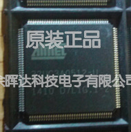 全新原装 AT32UC3A0512-ALUT AT32UC3A0512-U QFP-144 微控制器