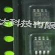 全新正品AD8052ARMZ AD8052ARM缓冲放大器丝印H4A现货供应