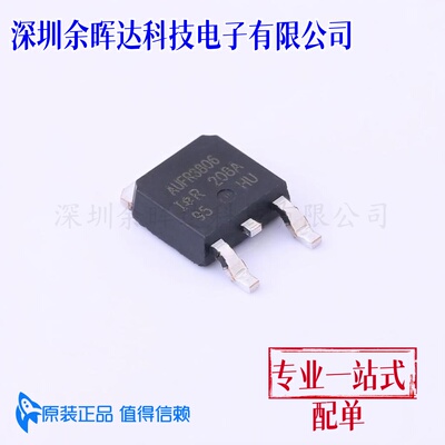 场效应管(MOSFET) AUIRFR3806TRL DPAK 全新原装