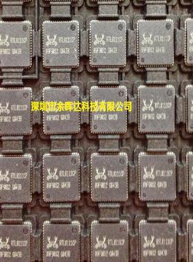 供应全新现货RTL8111CP QFN-64质量保证，价优，欢迎咨询