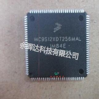 100%全新正品MC9S12XDT256MAL MC9S12XDT256CAL MC9S12XDT256VAL