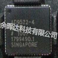 全新正品AD9522-2BCPZ AD9522-2时钟计时频率合成器欢迎咨询