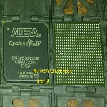 全新原装EP4CGX50CF23C8N EP4CGX50CF23I7N，价格以询价为准
