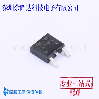 全新进口原装 IRFR9120NTRLPBF DPAK 场效应管(MOSFET)  电子元件