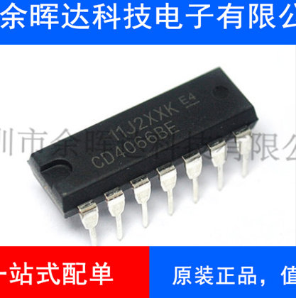 CD4067BM96 CD4067BM TI/逻辑芯片 SOP24 全新原装进口正品