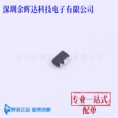 原装正品 贴片BTS3800SL 丝印38s 封装SCT-595功率电子开关IC芯片