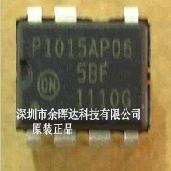 P1015AP06 NCP1015AP065G 直插 DIP 离线式开关电源PWM控制器原装