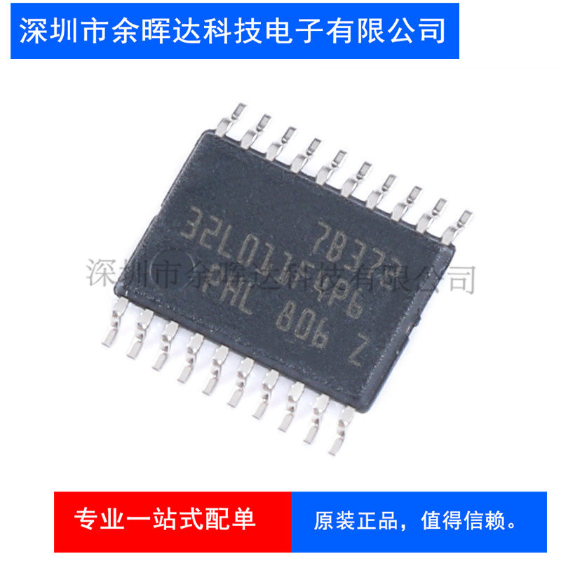 原装 STM32L011D4P6 TSSOP-14 ARM Cortex-M0+ 32位微控制器-MCU