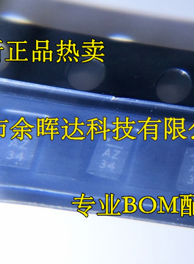 全新原装 MP2162GQH-Z 丝印:AZ QFN8 2A/6V 降压稳压芯片