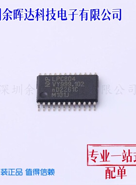 原装正品 LPC804M101JDH24J 封装TSSOP-24 ARM-M系列微控制器芯片