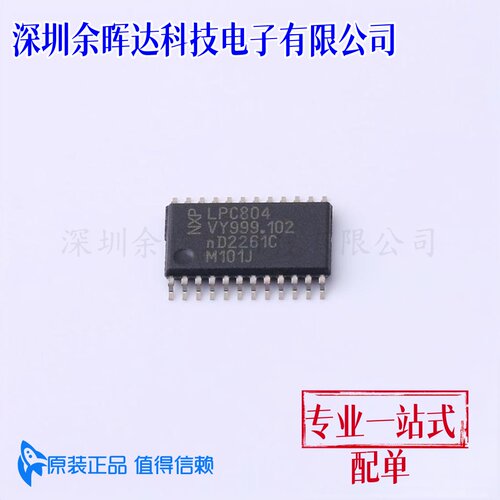 原装正品 LPC804M101JDH24J 封装TSSOP-24 ARM-M系列微控制器芯片