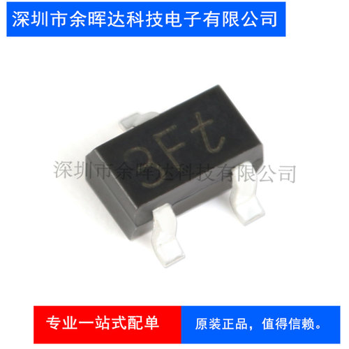原装正品 BC856B,215 丝印3BW SOT-23 -65V/-100mA 贴片三极管