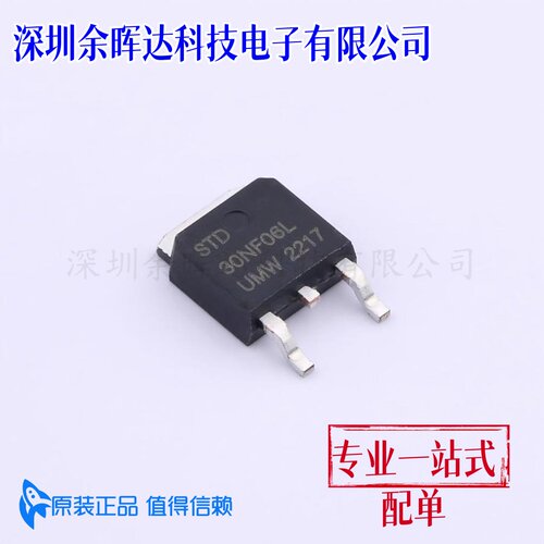 D30NF06L STD30NF06L 仓库现货 TO-252 MOS场效应管 60V 35A 现货