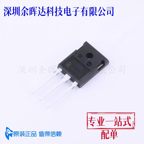 全新 G50T60 IGW50N60T TO-247 IGBT场效应管 50A/600V 质量保证