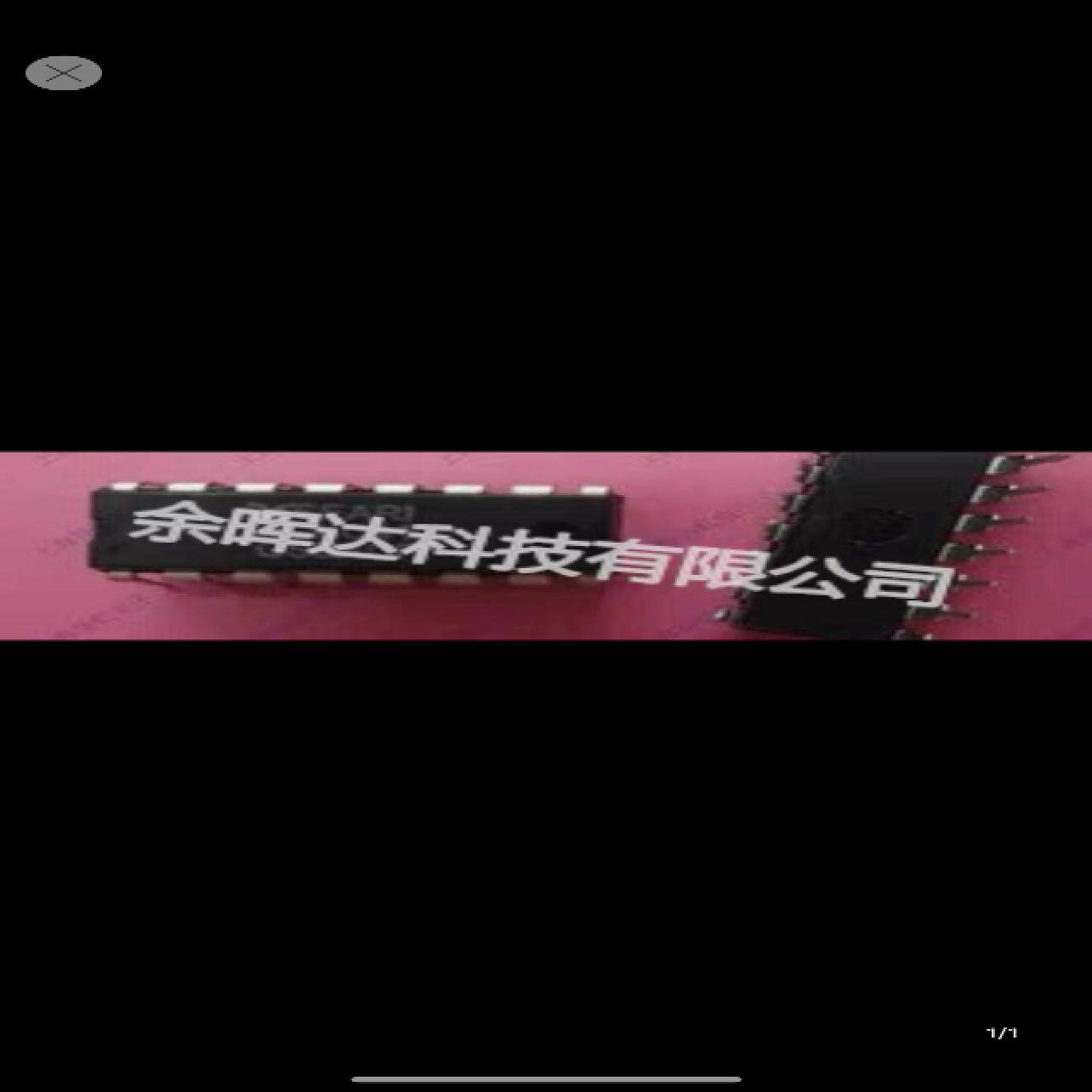 全新正品KC41芯片 KC05 KC06 KC04 塑封直插 即拍即发现货供应