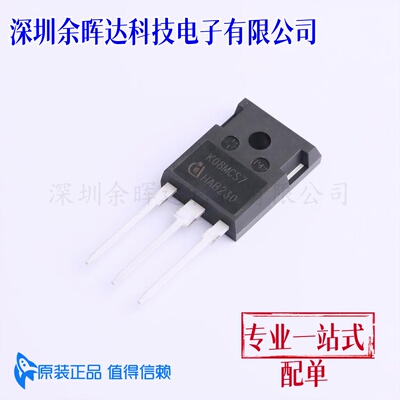 IKW08N120CS7XKSA1 TO-247-3 IGBT管/模块 全新进口原装