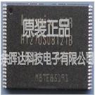 全新HY27US08121B-TPCB HY27US08281A-TPCB HY27US08561A-TPCB