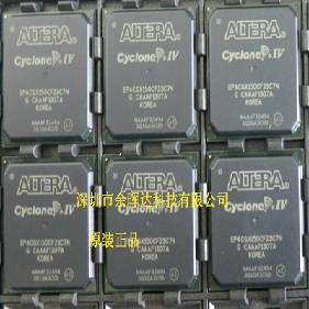 全新原装EP4CGX150CF23C7N EP4CGX150DF31I7N，价格以询价为准
