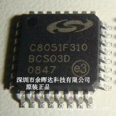 C8051F310-GQR C8051F310 微控制器 LQFP32 全新原装进口 质量好