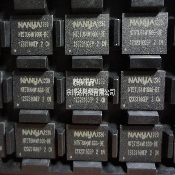 NT5TU64M16GG-BE 封装BGA 品牌NANYA 全新进口原装 保证质量