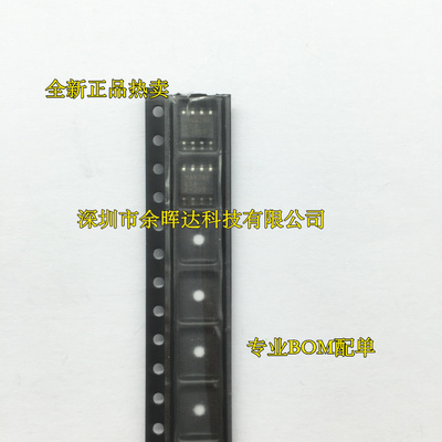 MAX749CSA MAX749ESA MAX749 全新 热卖 质量保证 量大价优