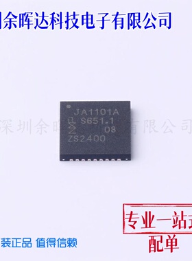 全新原装TJA1101AHN/0Z 丝印TJA1101贴片HVQFN-36 以太网收发器IC