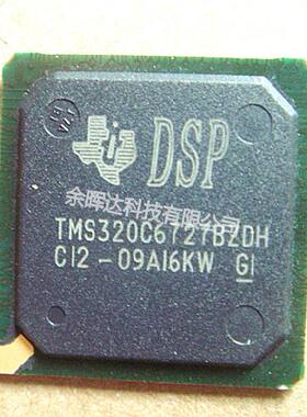 全新正品TMS320C6727BZDH TMS320C6727BGDH TMS320C6727GDH现货