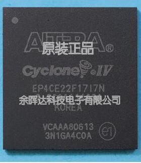 全新正品EP4CE22F17I7N EP4CE22F17C7N EP4CE22F17C6N