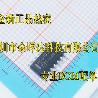 MC3403DR MC3403DR2G MC3403DG MC3403D SOP14-3.9 MOT原装正品