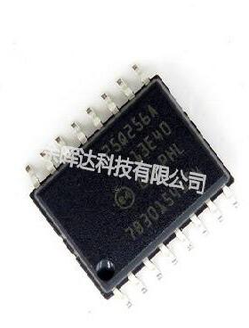 100%全新正品N25Q256A13ESF40F丝印25Q256A 13E40 SOP-16现货