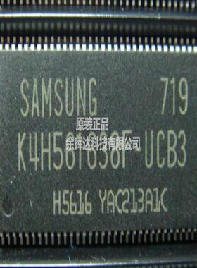SAMSUNG K4H561638F-UCB3 TSOP-66 全新原装进口正品现货