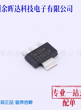 功率电子开关 ITS4200SMEPHUMA1 SOT-223-4 原装正品