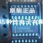 特价产品 MAX4618ESE MAX4618CSE 多路器开关