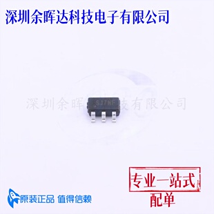 原装正品 SGM2553YN6G/TR 丝印SJ7** 封装SOT23-6 负载开关芯片