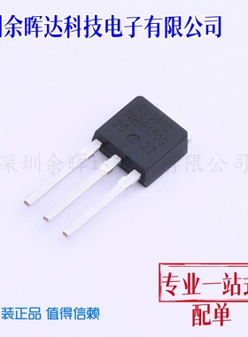 全新 IRLU3410 IRLU3410PBF TO-251 MOS场效应管 LU3410 进口