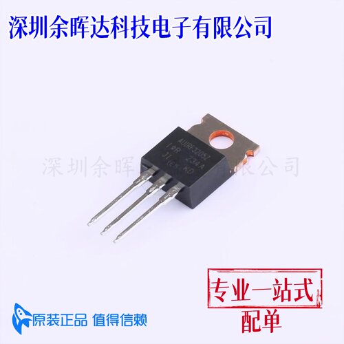 场效应管(MOSFET) AUIRF3205Z TO-220AB 全新原装