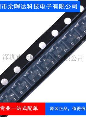 原装正品 1SS184 丝印B3 SOT-23 80V/100mA 开关二极管（20只）