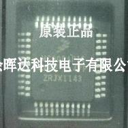MC908AP16CFAE 全新原装现货 欢迎咨询