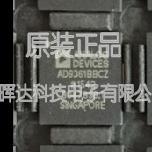AD9365XBCZ AD9365BBCZ 全新原装正品质量保证专业ADI 系列