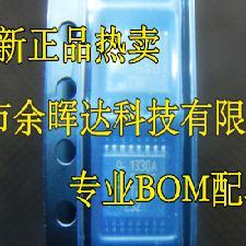 UDA1330ATS UDA1330 1330A 丝印 TSSOP16 进口原装全新 热卖