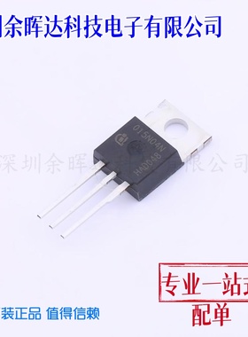 IPP015N04NGXKSA1 TO-220-3 场效应管(MOSFET) 全新进口原装