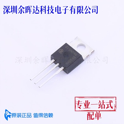 IPP015N04NGXKSA1 TO-220-3 场效应管(MOSFET) 全新进口原装