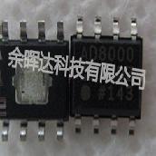 全新正品AD8000YRDZ AD8000YRD AD8000超高速运算放大器现货供应